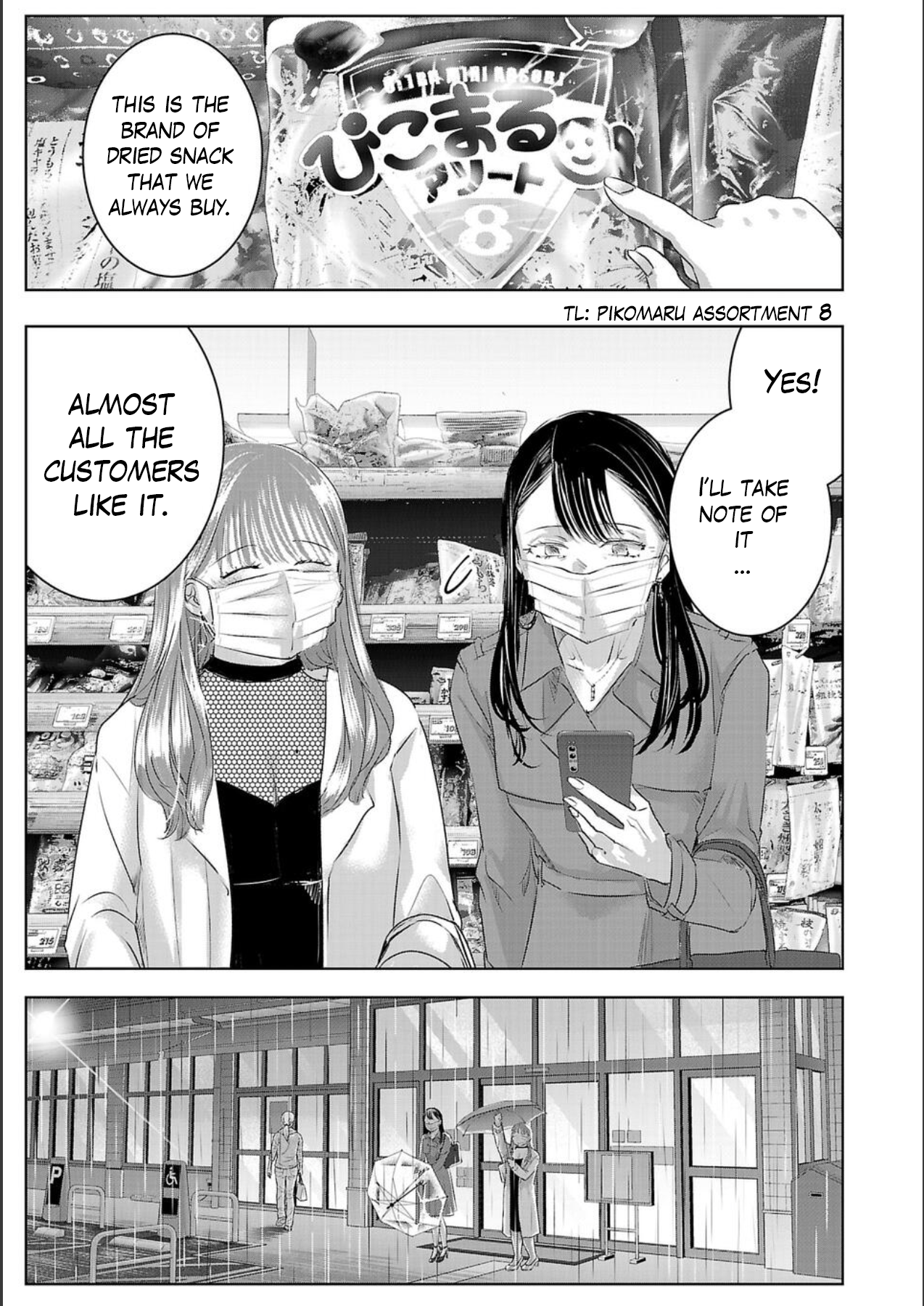 Tomorrow, I Will Be Someone's Girlfriend - Chapter 149 - Page 5