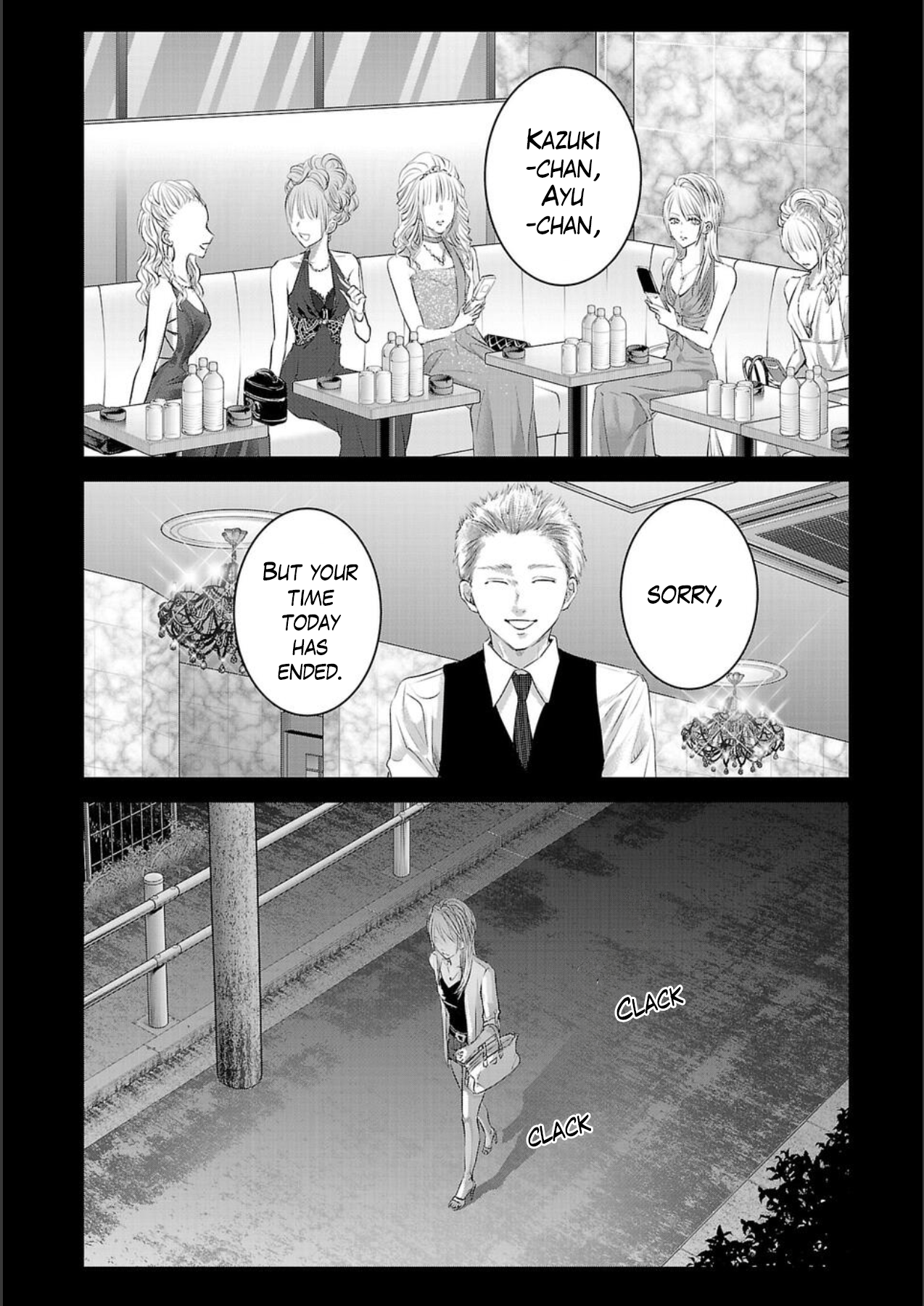 Tomorrow, I Will Be Someone's Girlfriend - Chapter 149 - Page 2