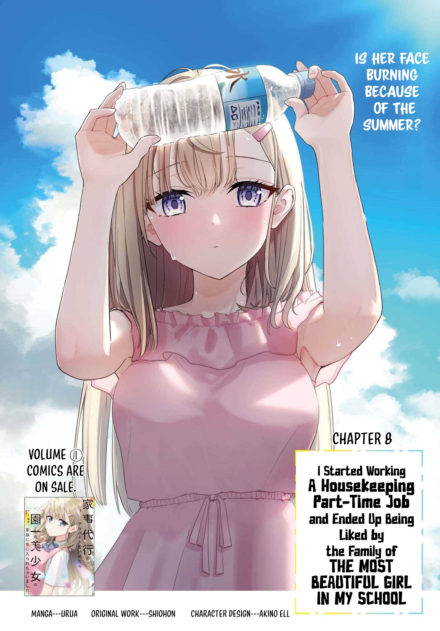 I Started Working a Housekeeping Job and Ended up Being Liked by the Family of the Most Beautiful Girl in School. - Chapter 8 - Page 2