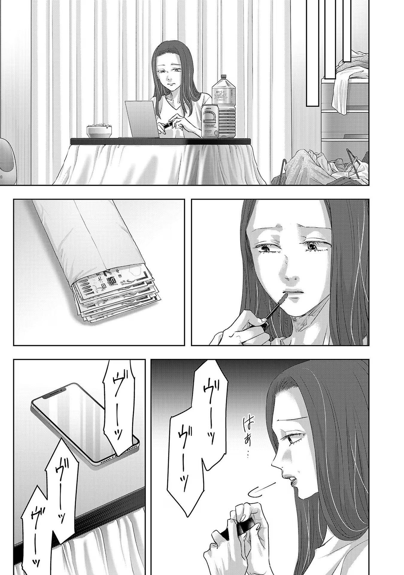 Tomorrow, I Will Be Someone's Girlfriend - Chapter 203 - Page 7