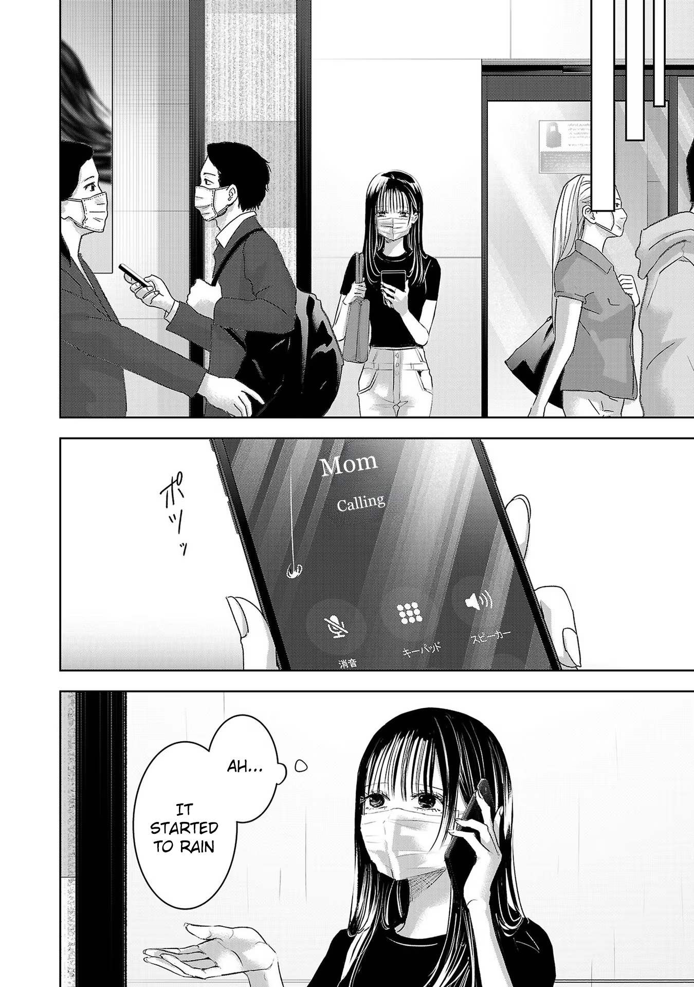 Tomorrow, I Will Be Someone's Girlfriend - Chapter 203 - Page 8