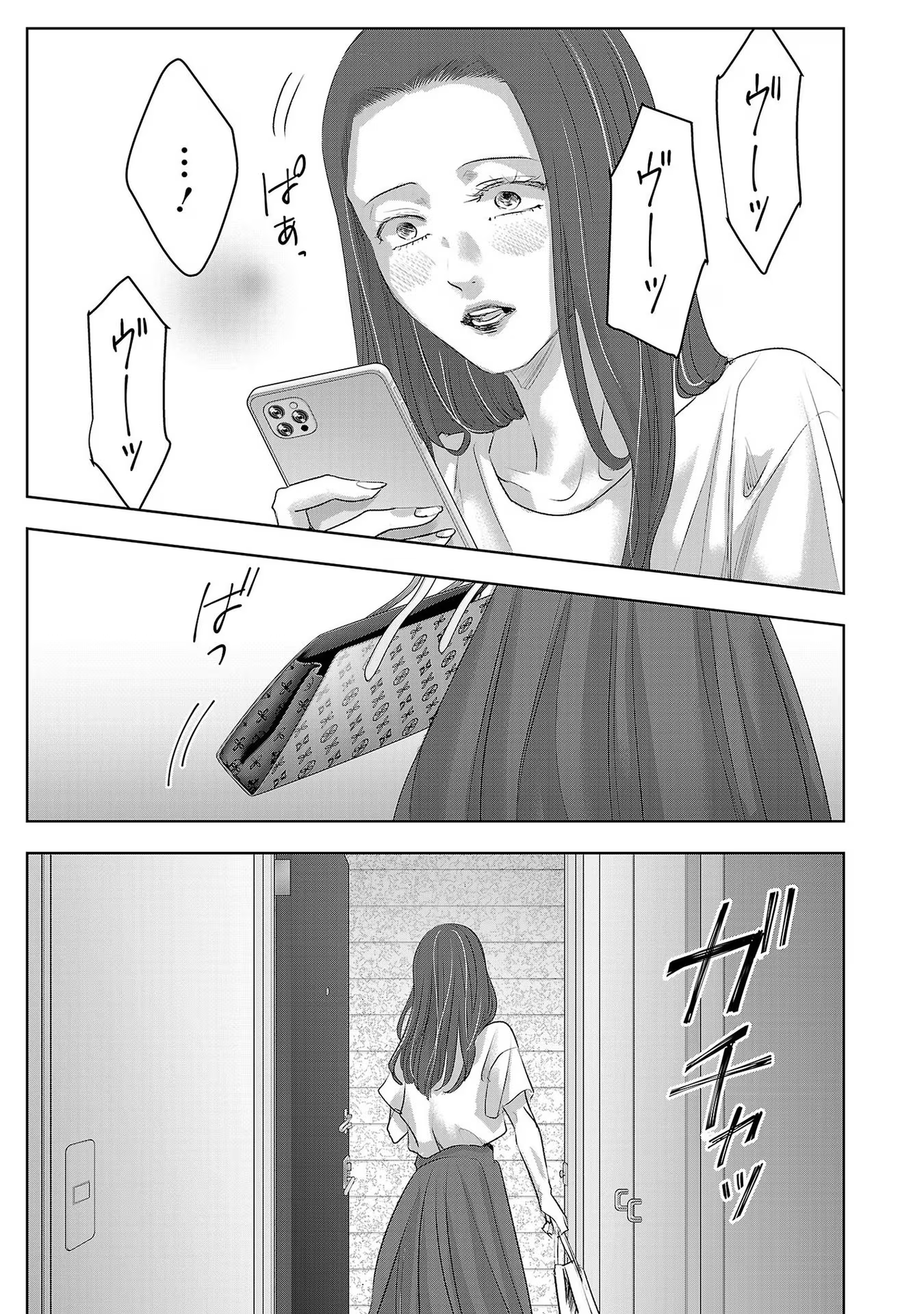 Tomorrow, I Will Be Someone's Girlfriend - Chapter 203 - Page 9