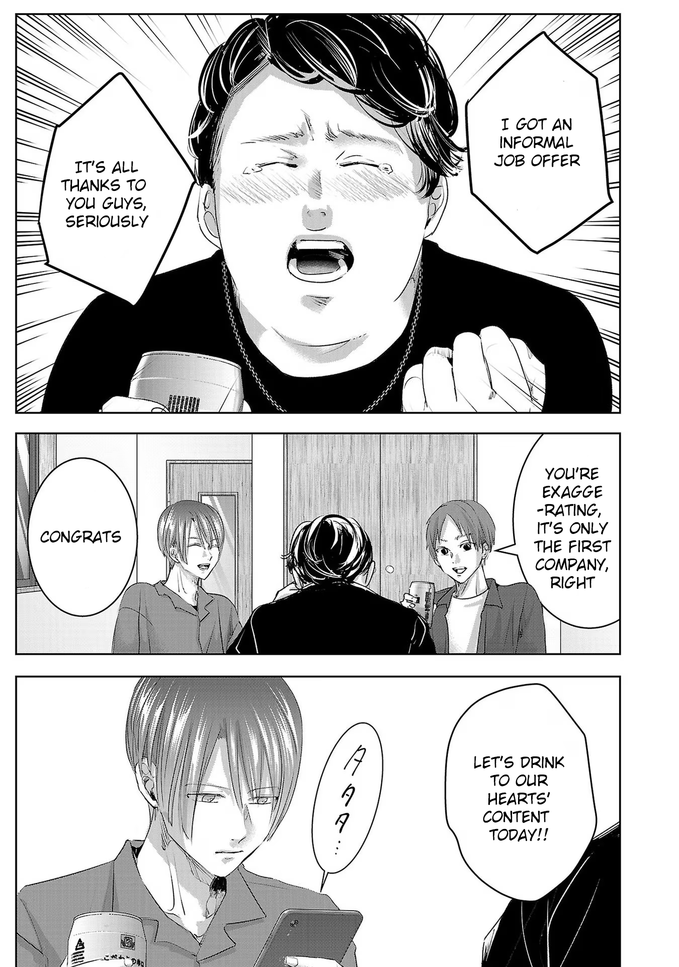 Tomorrow, I Will Be Someone's Girlfriend - Chapter 203 - Page 1