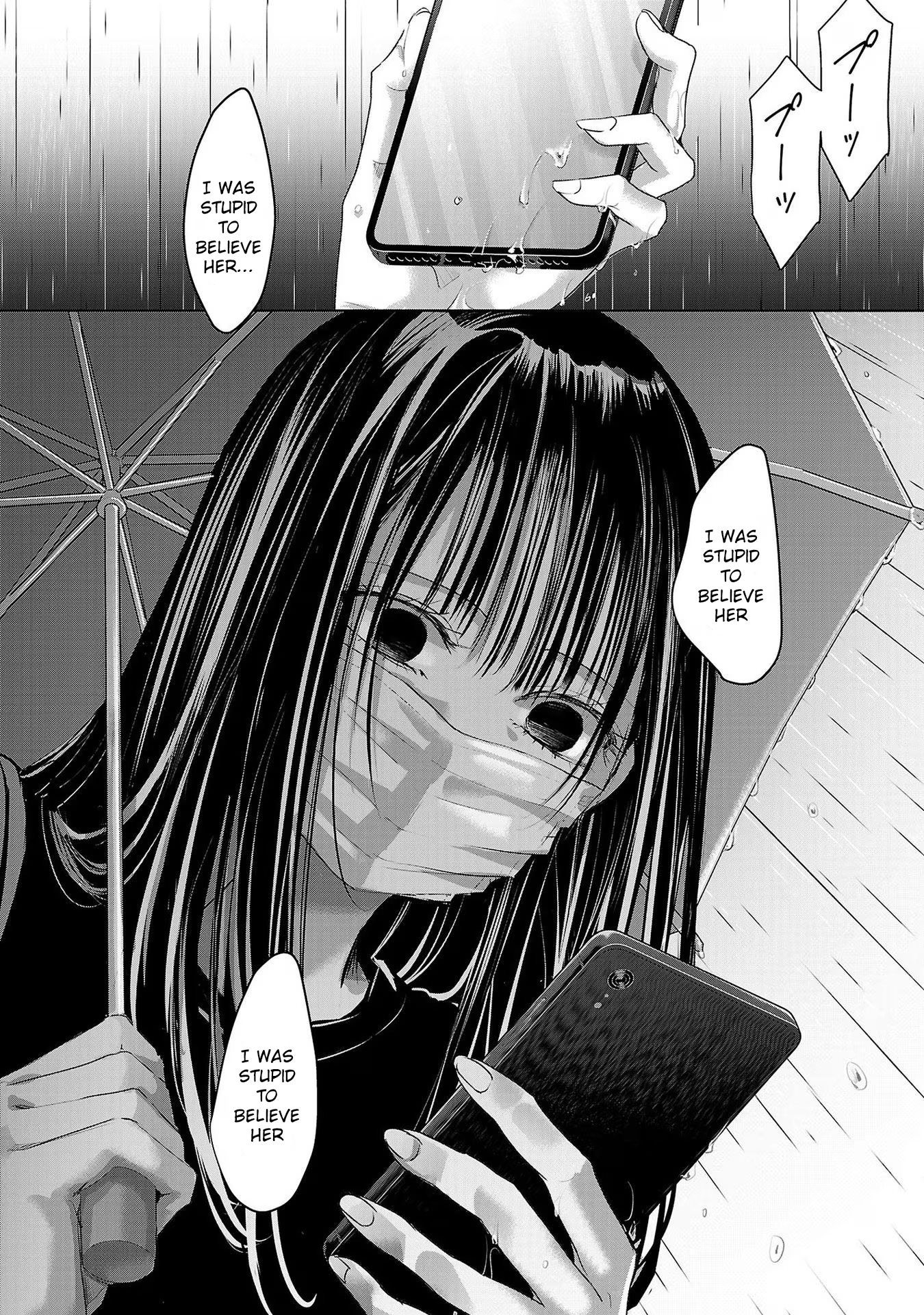 Tomorrow, I Will Be Someone's Girlfriend - Chapter 203 - Page 14