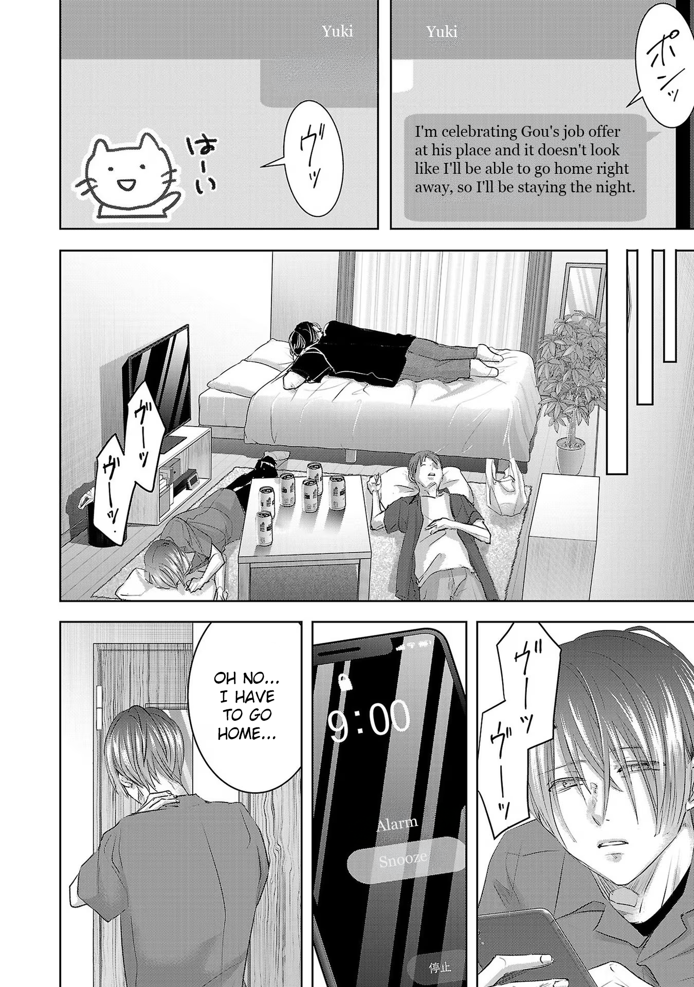 Tomorrow, I Will Be Someone's Girlfriend - Chapter 203 - Page 2
