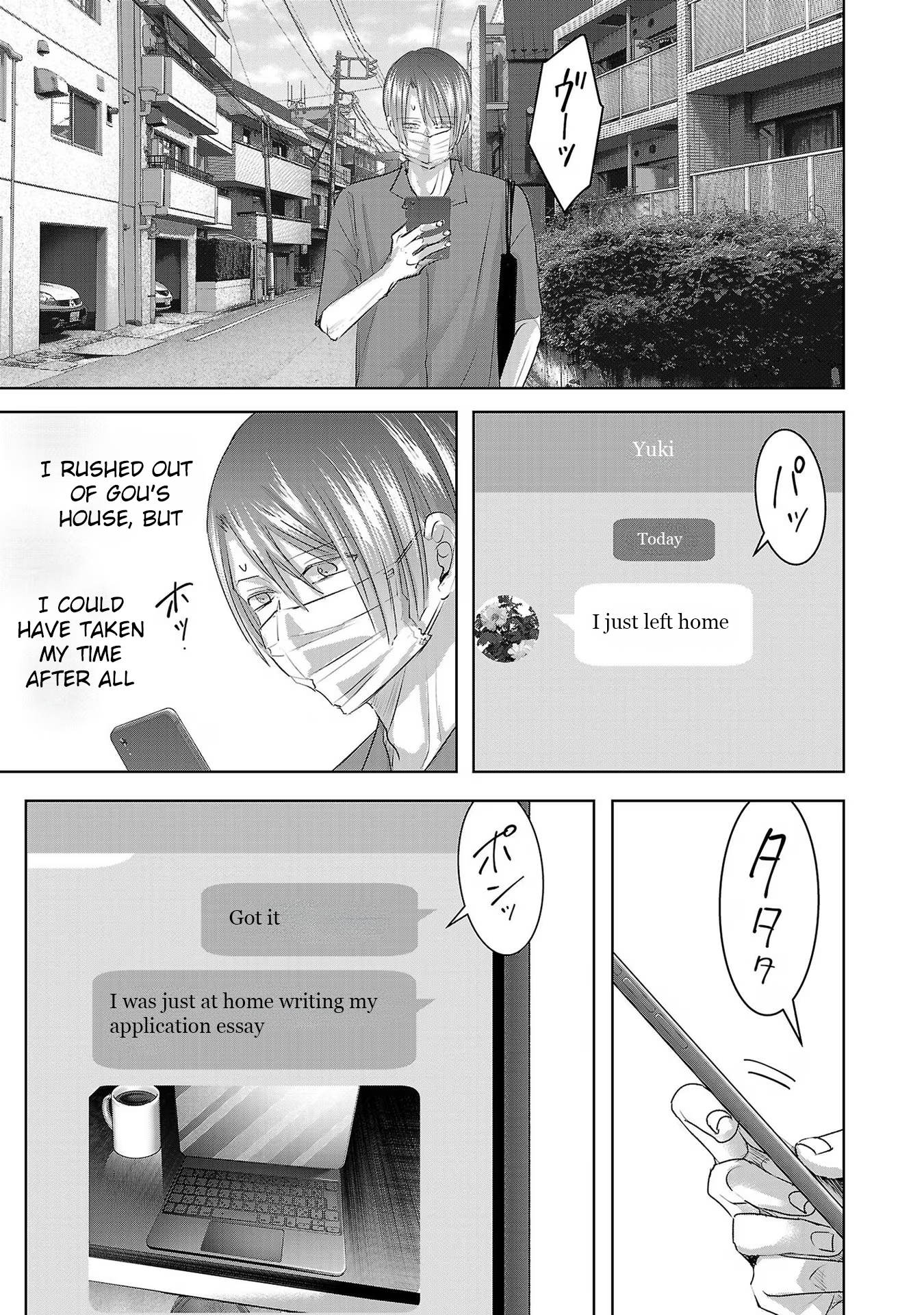 Tomorrow, I Will Be Someone's Girlfriend - Chapter 203 - Page 3
