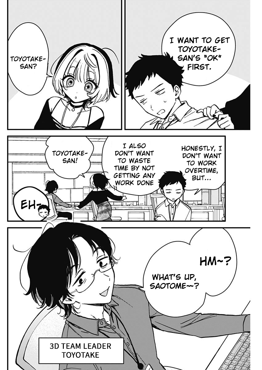 Noa-Senpai is My Friend. - Chapter 5 - Page 4