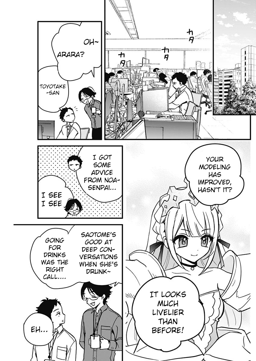 Noa-Senpai is My Friend. - Chapter 5 - Page 17