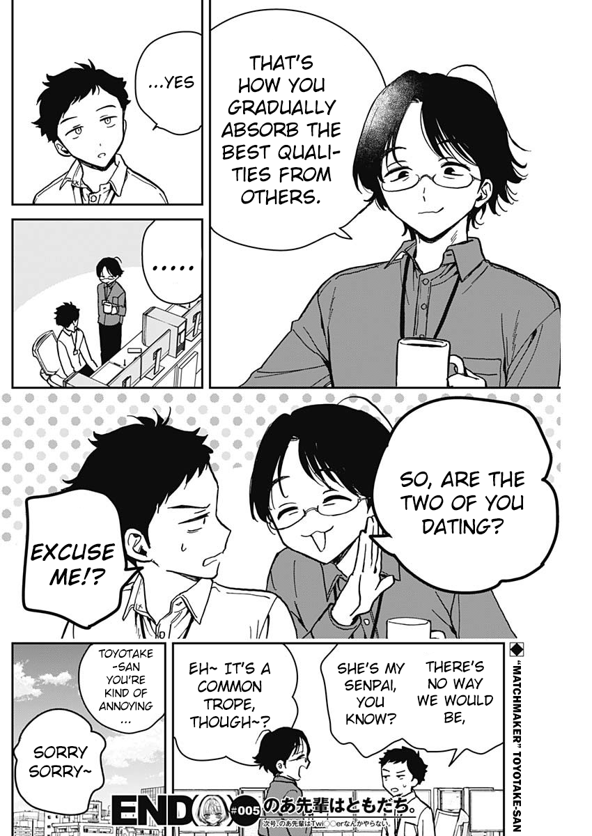 Noa-Senpai is My Friend. - Chapter 5 - Page 18