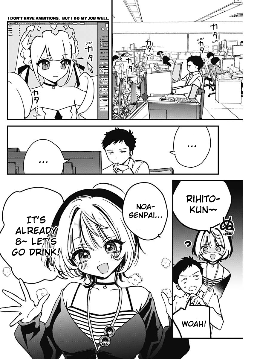 Noa-Senpai is My Friend. - Chapter 5 - Page 2