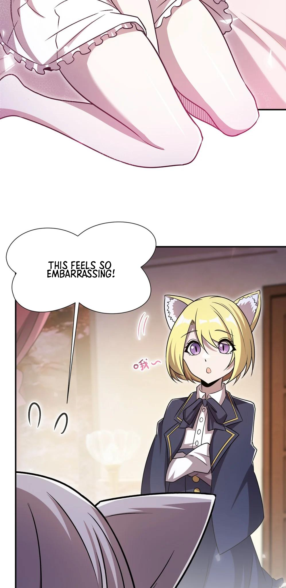 The Blood Princess and the Knight - Chapter 327 - Page 4
