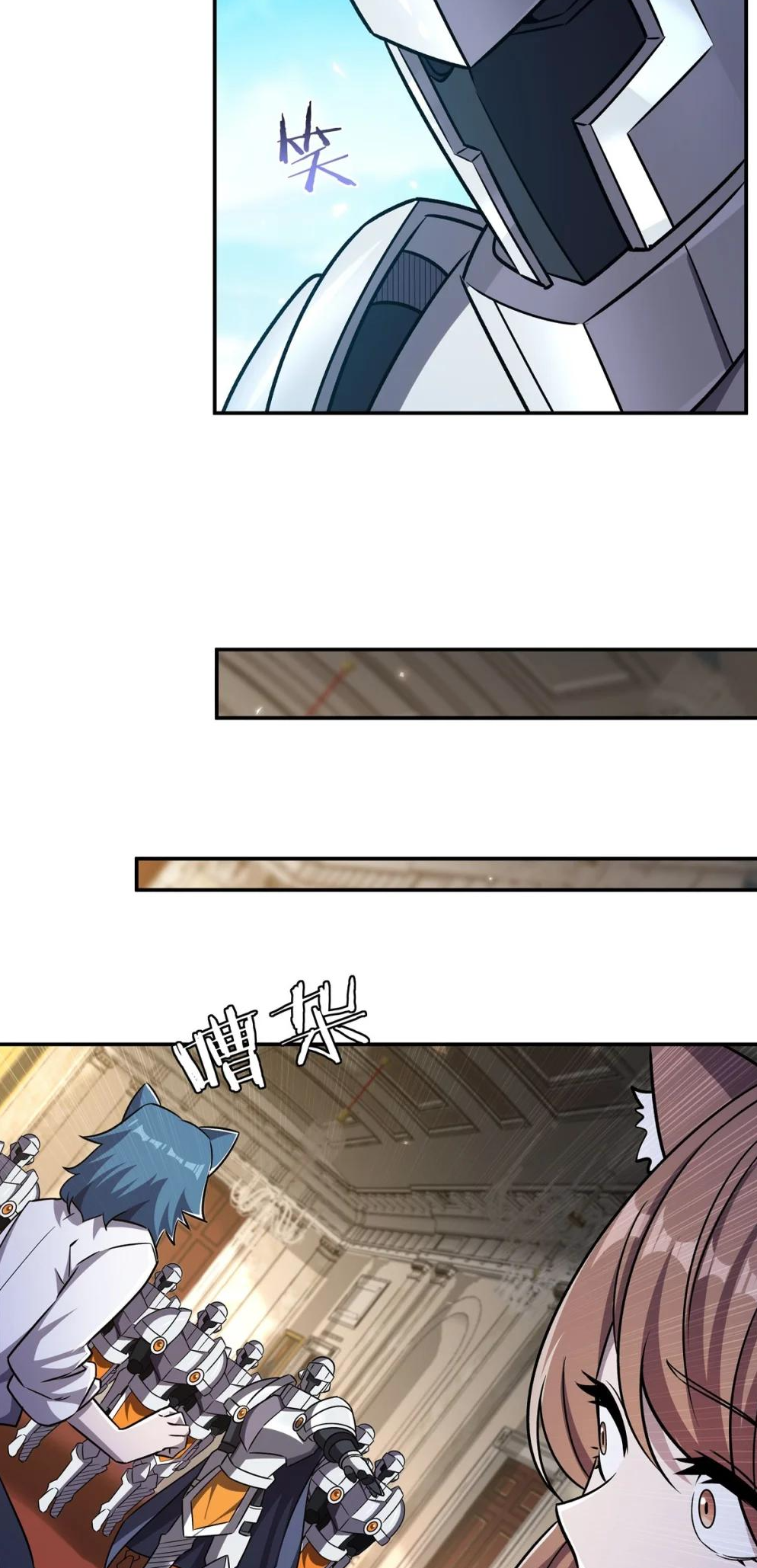 The Blood Princess and the Knight - Chapter 327 - Page 17