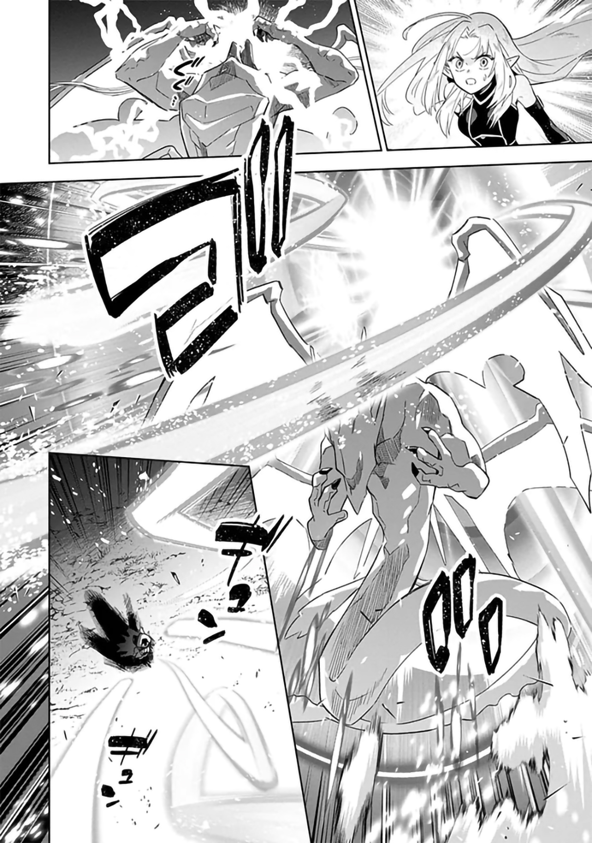 Kage no Jitsuryokusha ni Naritakute! Master of Garden ~Shichikage Retsuden~ - Chapter 6.1 - Page 6