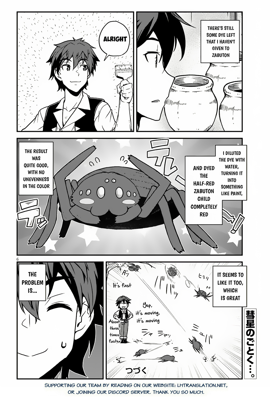 Farming Life in Another World - Chapter 248 - Page 7