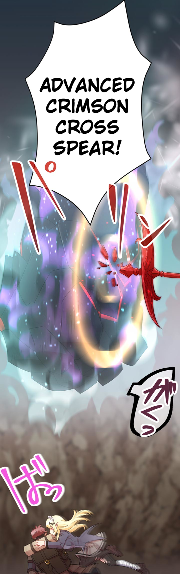 The Boy Raised by the Demon Queen and the Dragon Queen Has No Rival - Chapter 41 - Page 46