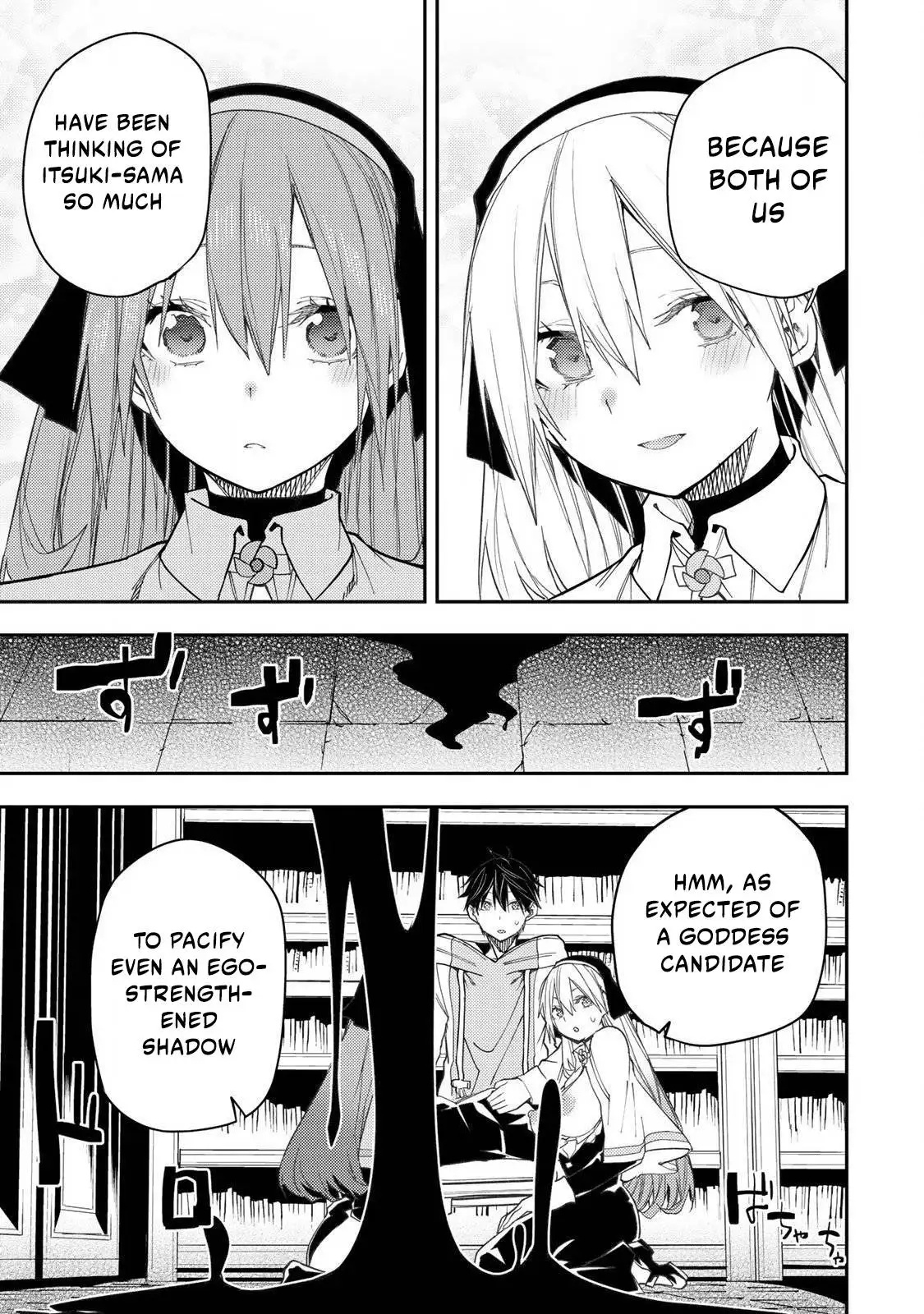 Secret Rites with the Holy Maidens - Chapter 59 - Page 19