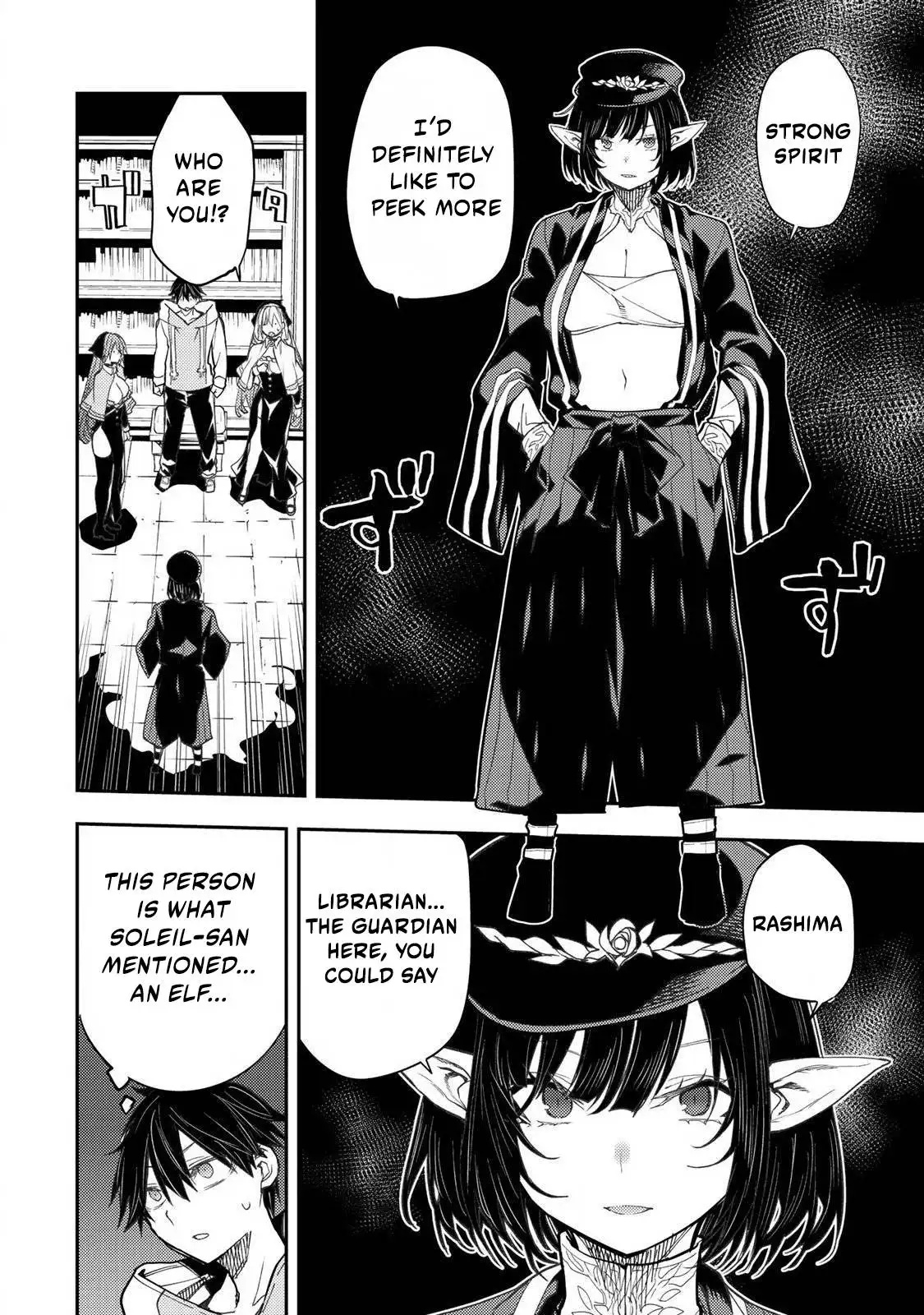 Secret Rites with the Holy Maidens - Chapter 59 - Page 20