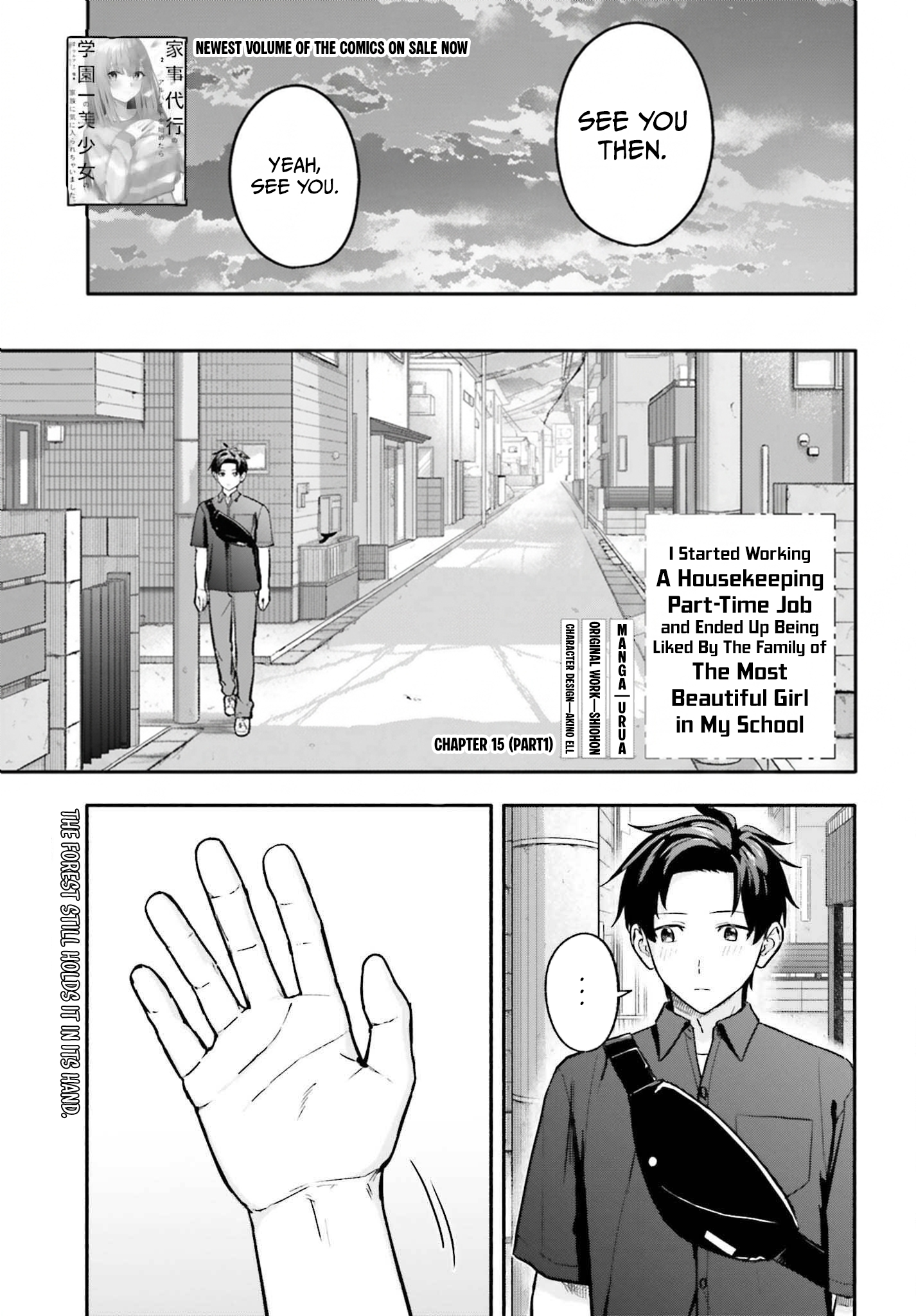 I Started Working a Housekeeping Job and Ended up Being Liked by the Family of the Most Beautiful Girl in School. - Chapter 15 - Page 2