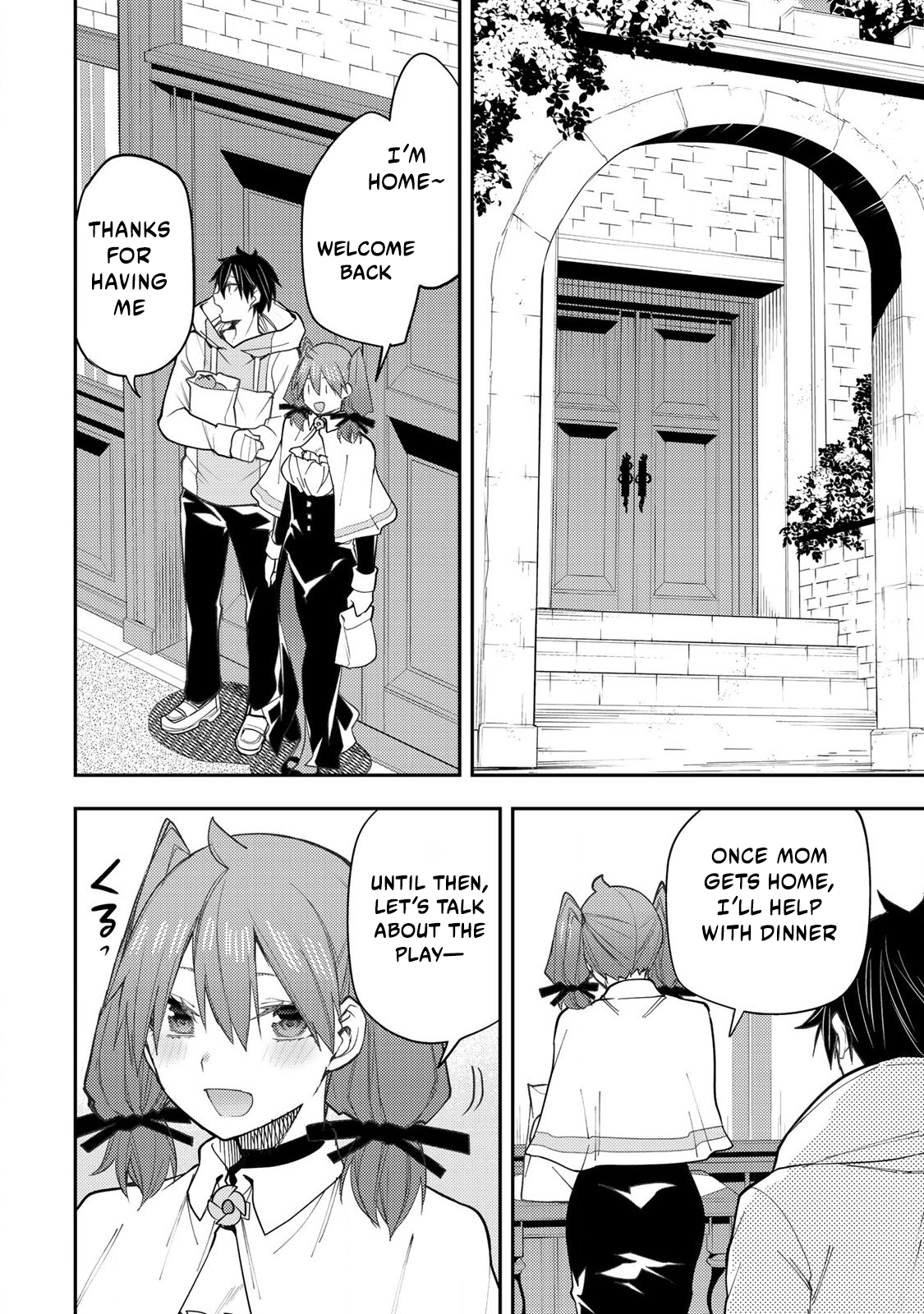Secret Rites with the Holy Maidens - Chapter 36 - Page 15
