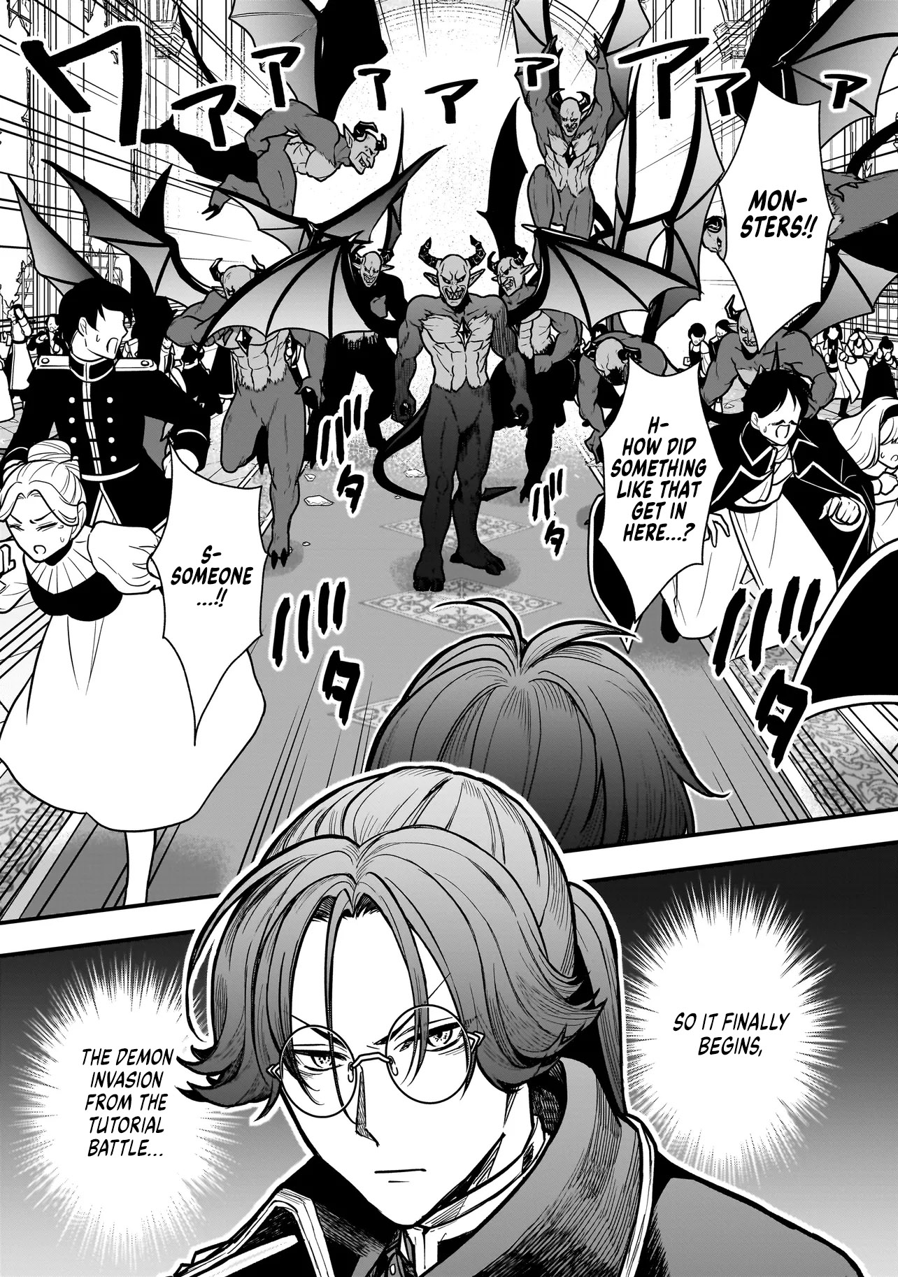 Reincarnated as a Villainous Duke to Be Condemned by My Daughter - Chapter 4.1 - Page 5