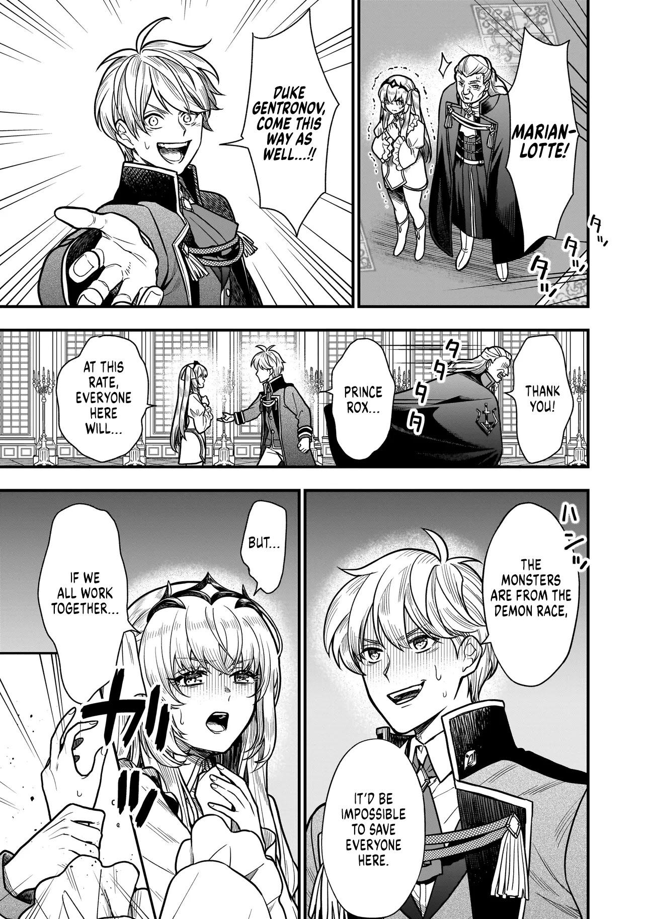 Reincarnated as a Villainous Duke to Be Condemned by My Daughter - Chapter 4.1 - Page 7