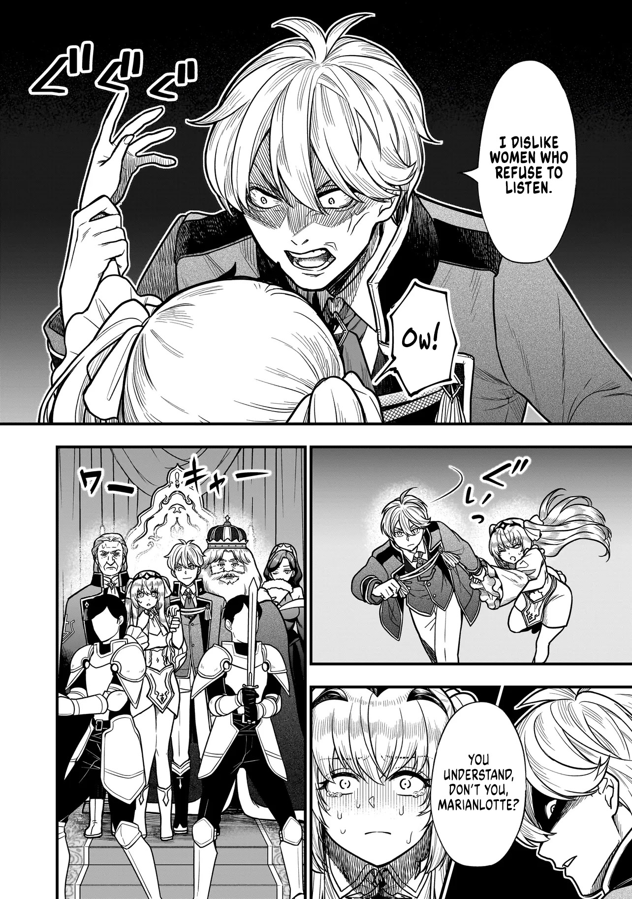 Reincarnated as a Villainous Duke to Be Condemned by My Daughter - Chapter 4.1 - Page 8
