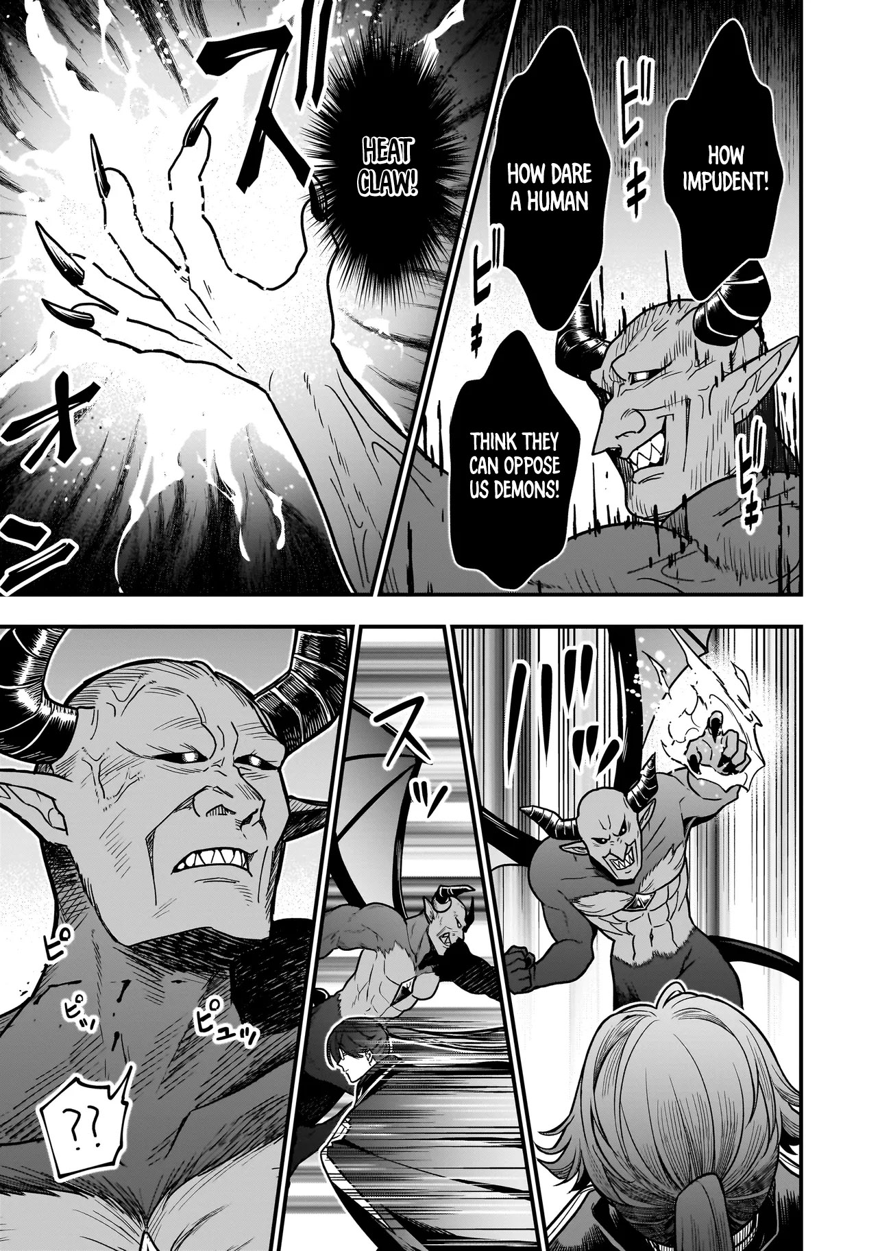 Reincarnated as a Villainous Duke to Be Condemned by My Daughter - Chapter 4.1 - Page 13