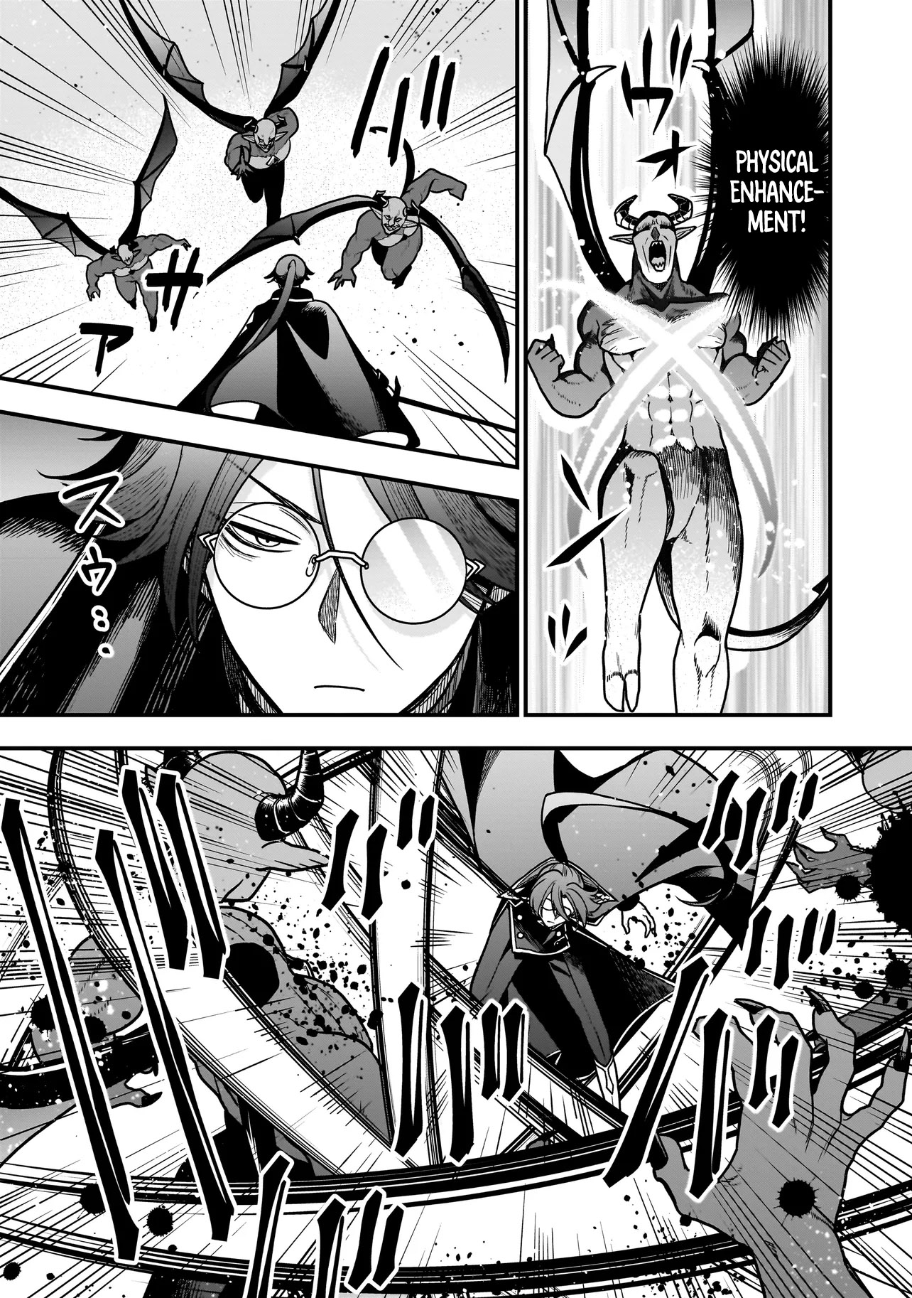 Reincarnated as a Villainous Duke to Be Condemned by My Daughter - Chapter 4.1 - Page 15