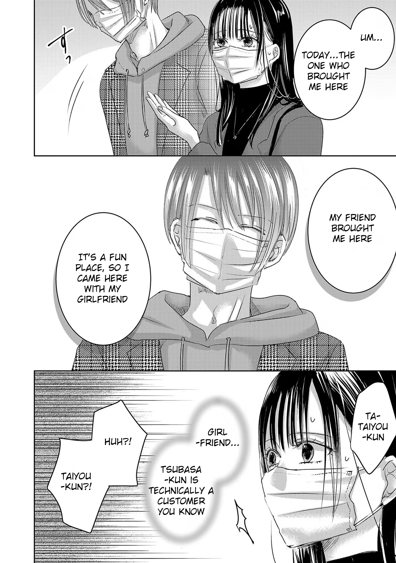 Tomorrow, I Will Be Someone's Girlfriend - Chapter 193 - Page 4