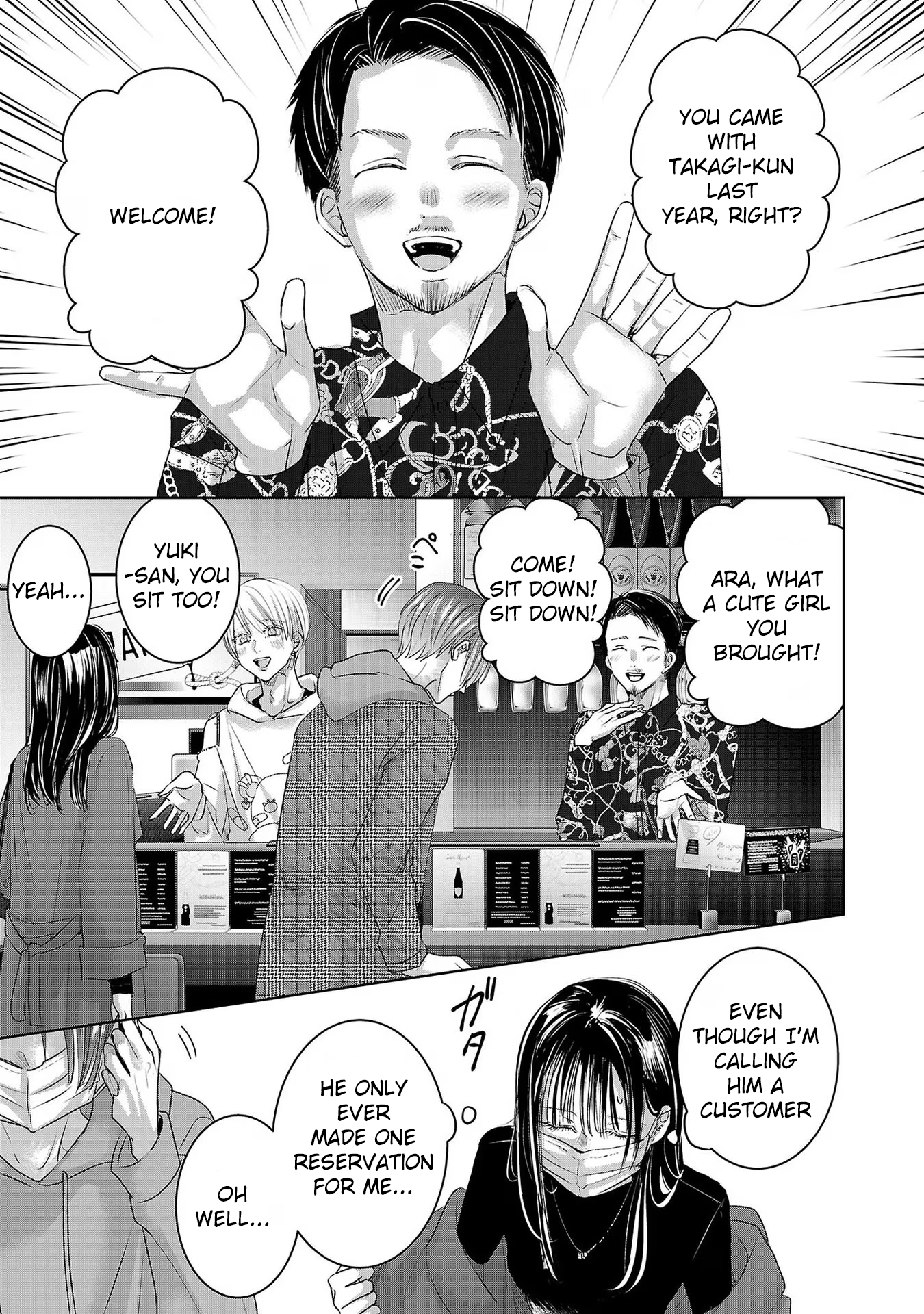 Tomorrow, I Will Be Someone's Girlfriend - Chapter 193 - Page 5