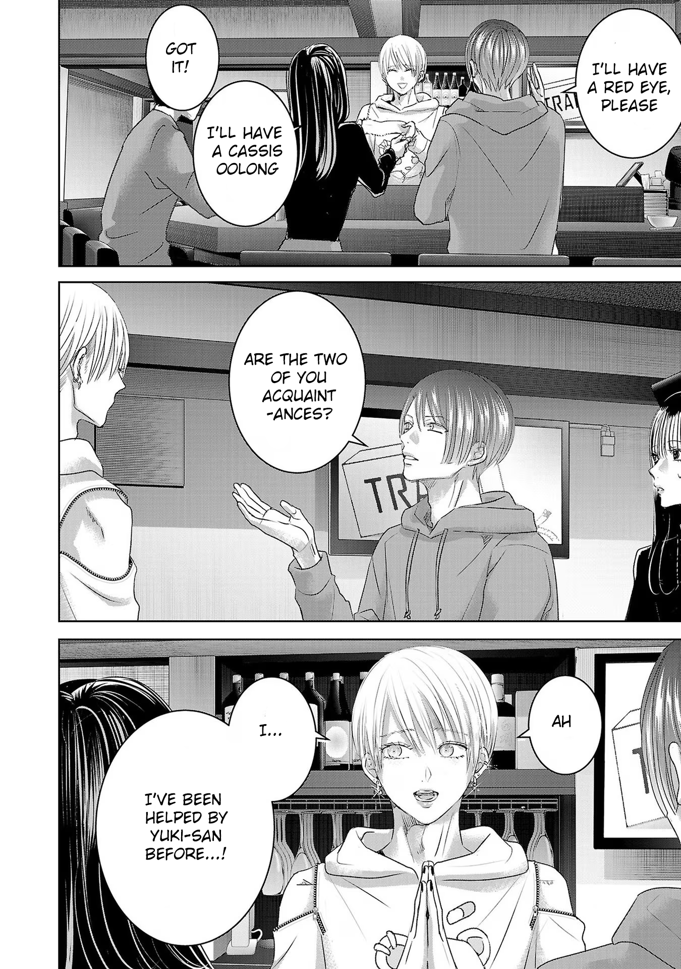 Tomorrow, I Will Be Someone's Girlfriend - Chapter 193 - Page 6