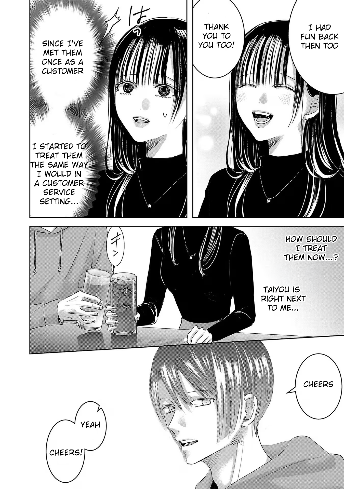 Tomorrow, I Will Be Someone's Girlfriend - Chapter 193 - Page 8