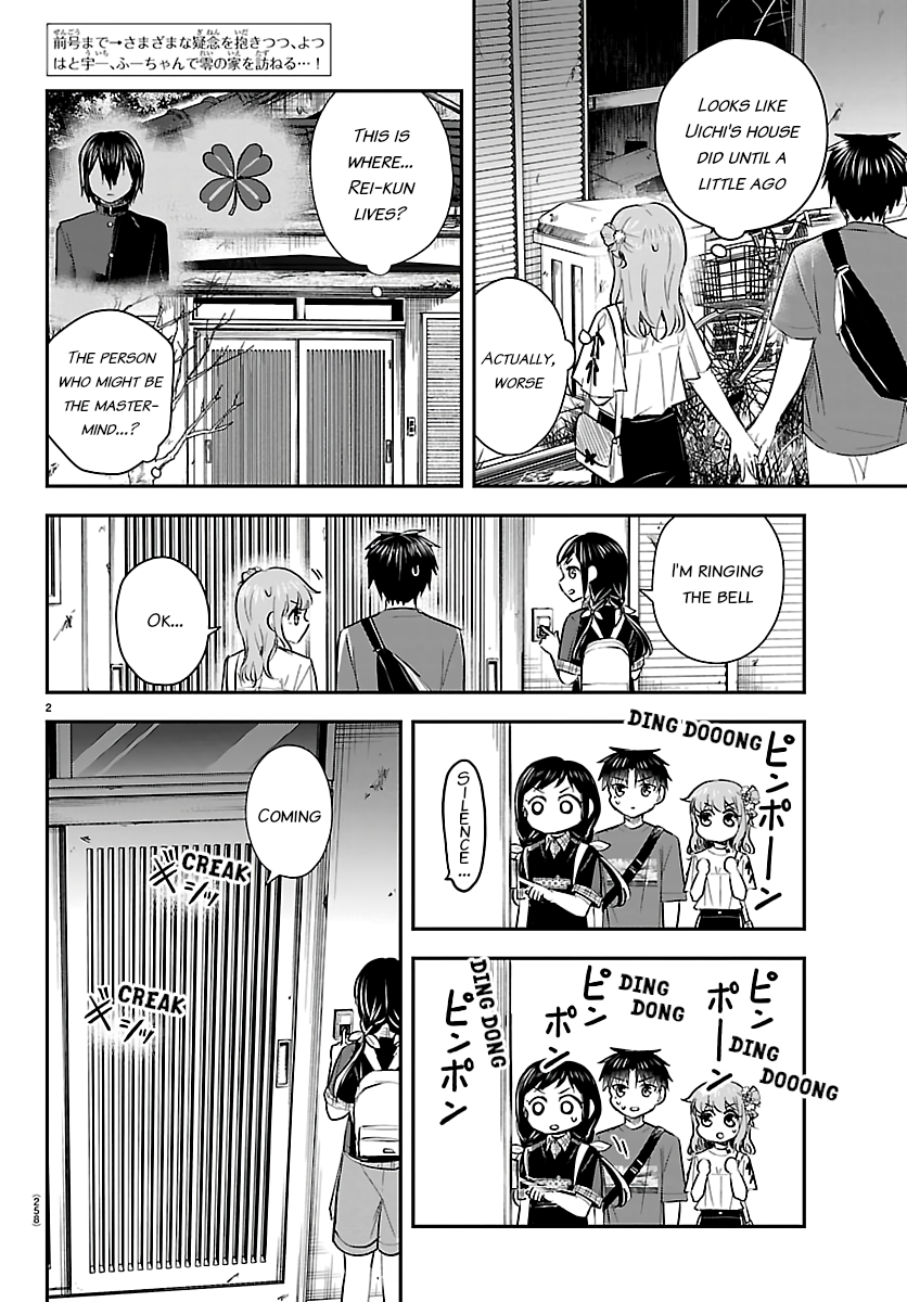 You Are a Four-Leaf Clover - Chapter 70 - Page 2