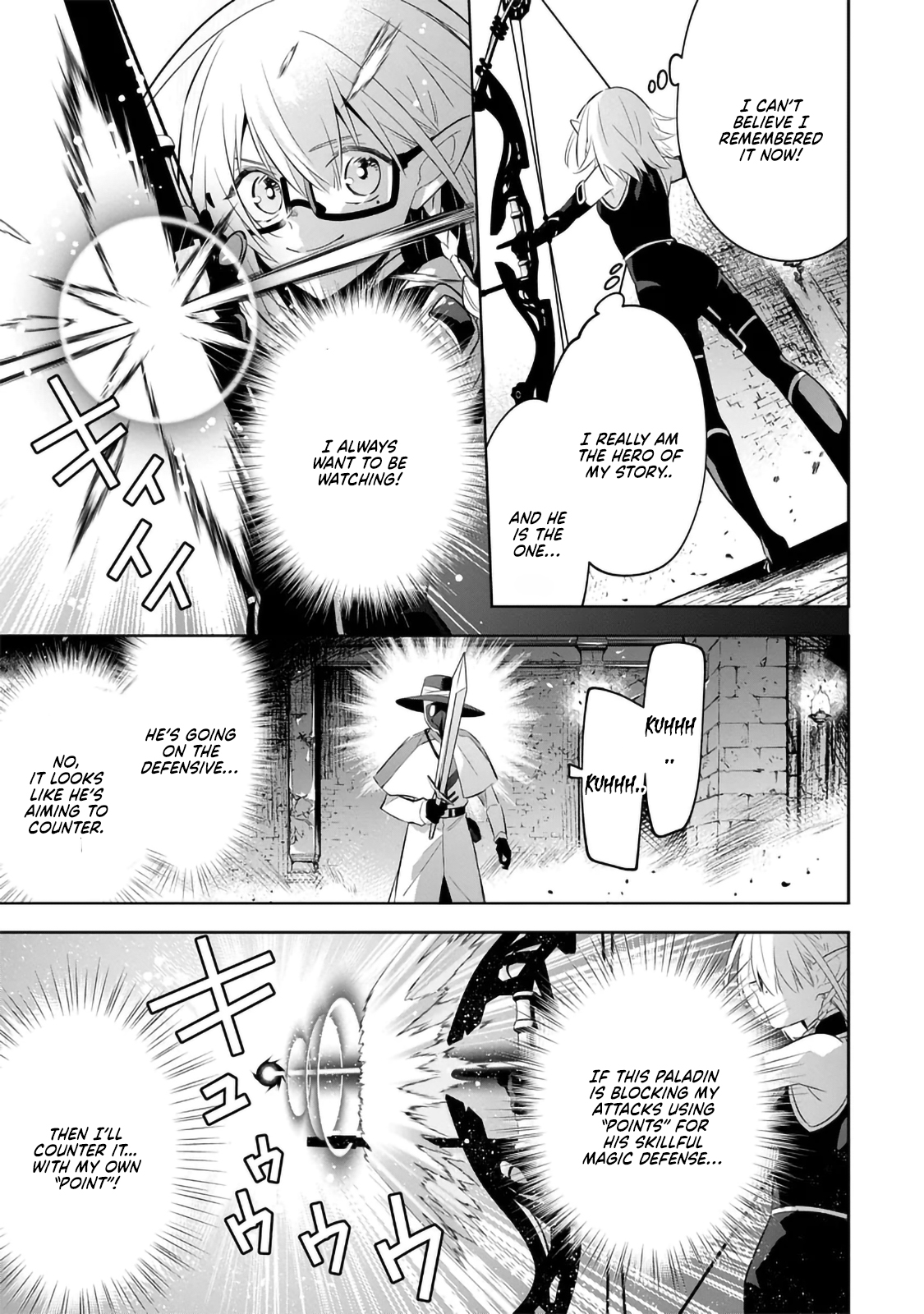 Kage no Jitsuryokusha ni Naritakute! Master of Garden ~Shichikage Retsuden~ - Chapter 13.1 - Page 7