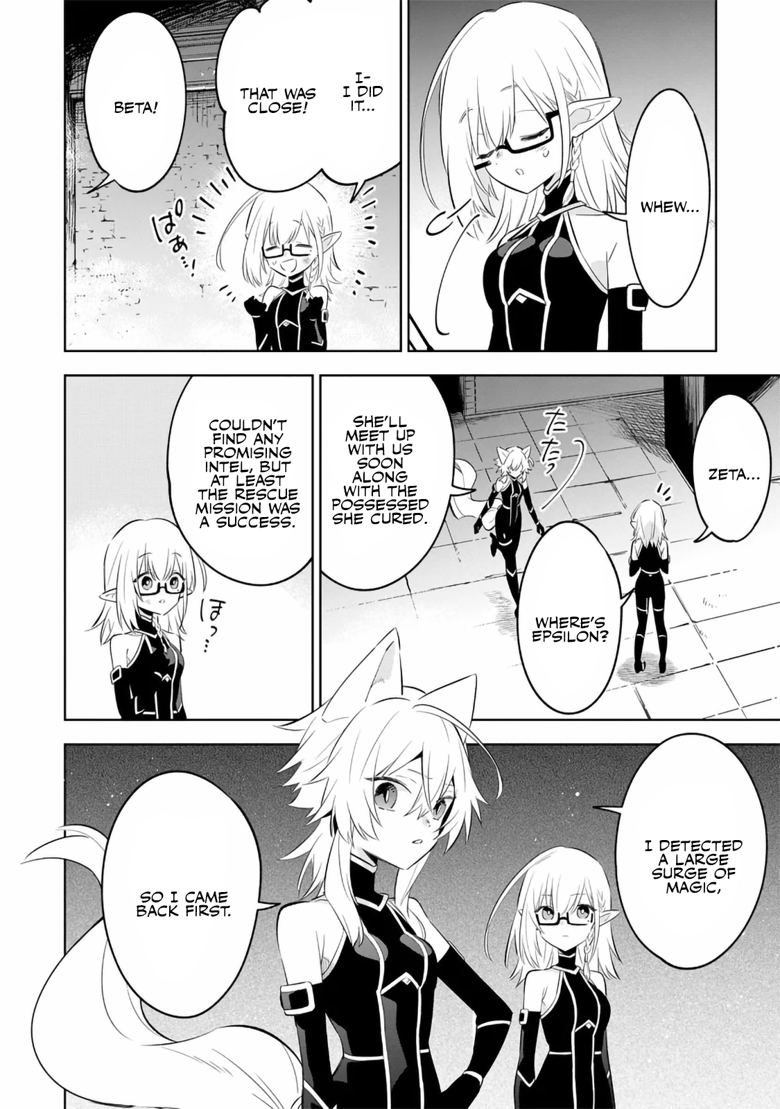 Kage no Jitsuryokusha ni Naritakute! Master of Garden ~Shichikage Retsuden~ - Chapter 13.1 - Page 10