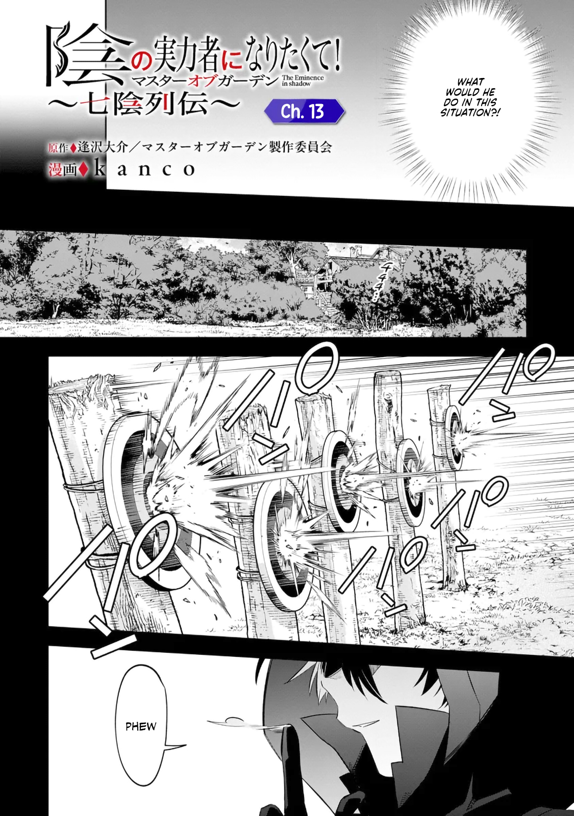 Kage no Jitsuryokusha ni Naritakute! Master of Garden ~Shichikage Retsuden~ - Chapter 13.1 - Page 2
