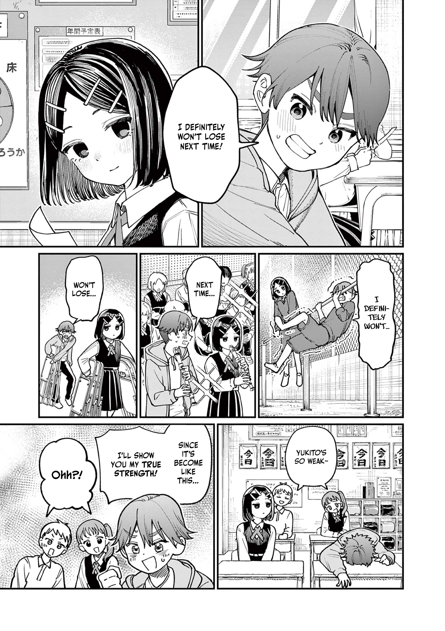 The Wakaba Home's Blue Loves - Chapter 3 - Page 4