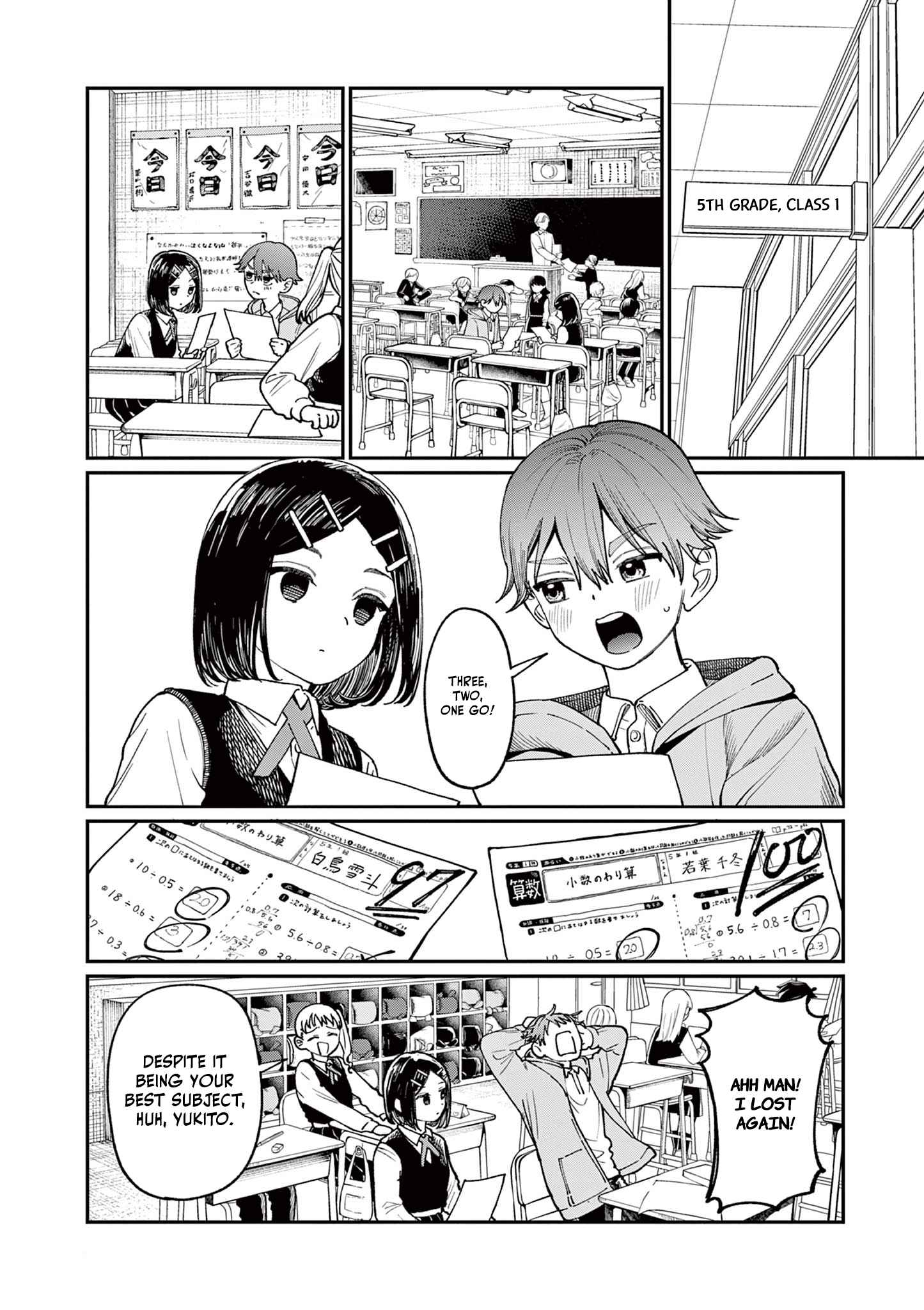 The Wakaba Home's Blue Loves - Chapter 3 - Page 3