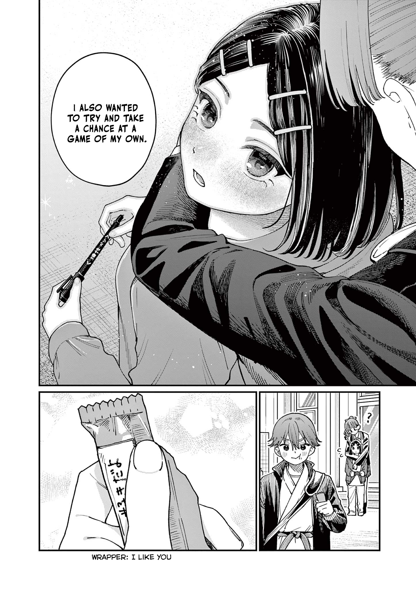 The Wakaba Home's Blue Loves - Chapter 3 - Page 35