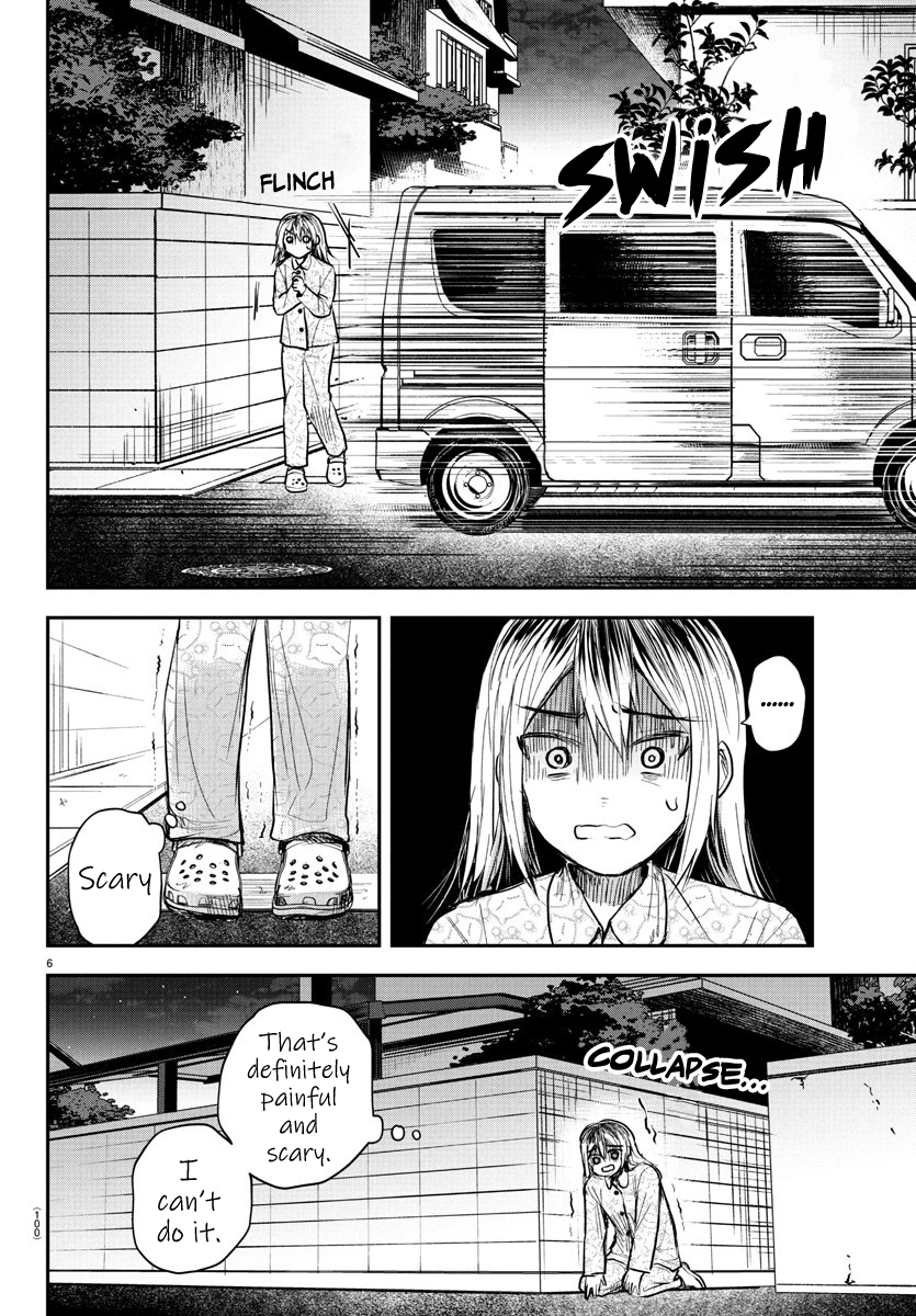 You Are a Four-Leaf Clover - Chapter 30 - Page 7
