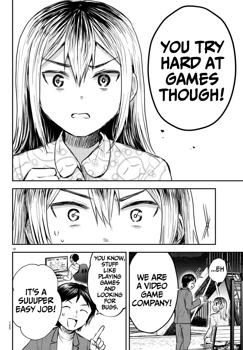 You Are a Four-Leaf Clover - Chapter 30 - Page 13