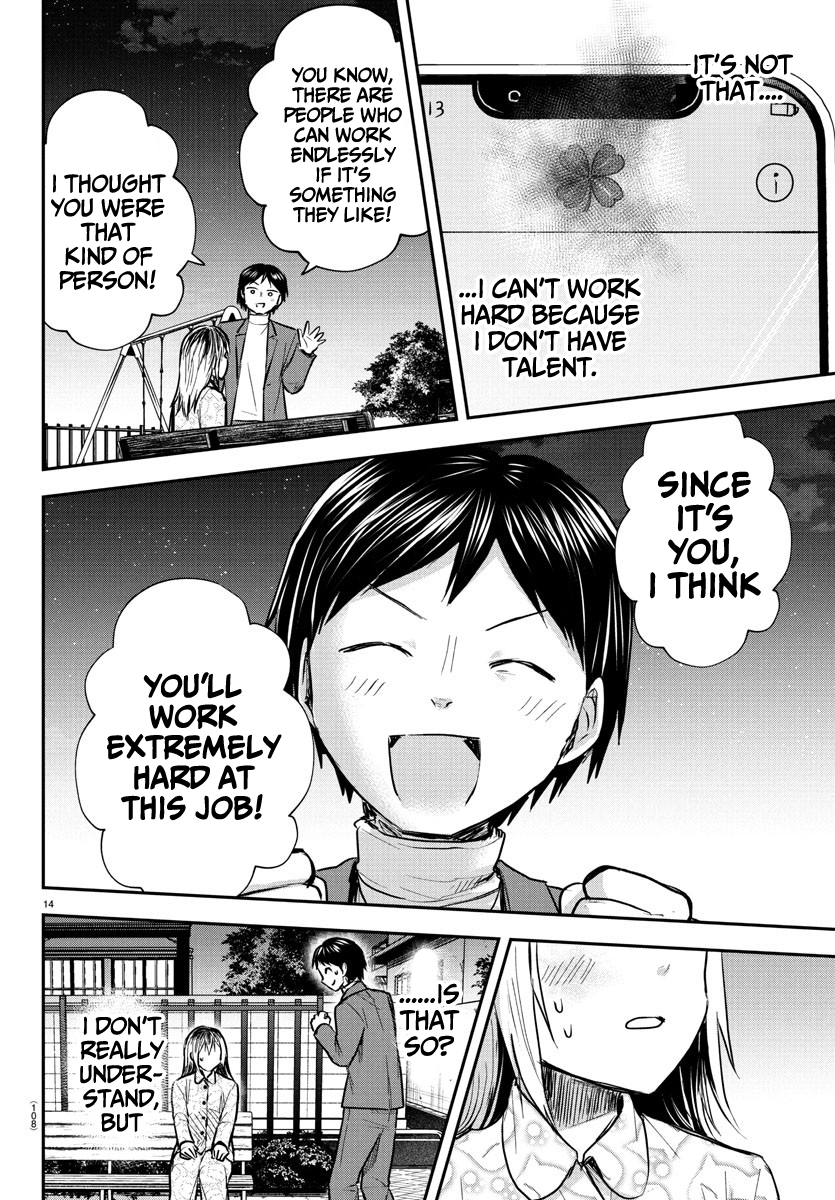 You Are a Four-Leaf Clover - Chapter 30 - Page 15