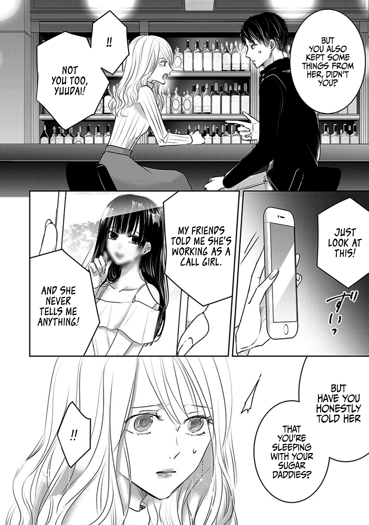 Tomorrow, I Will Be Someone's Girlfriend - Chapter 13 - Page 4