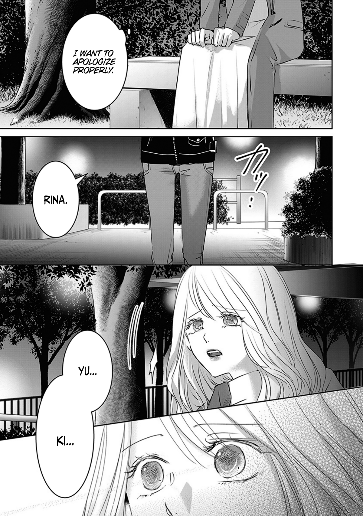 Tomorrow, I Will Be Someone's Girlfriend - Chapter 13 - Page 11