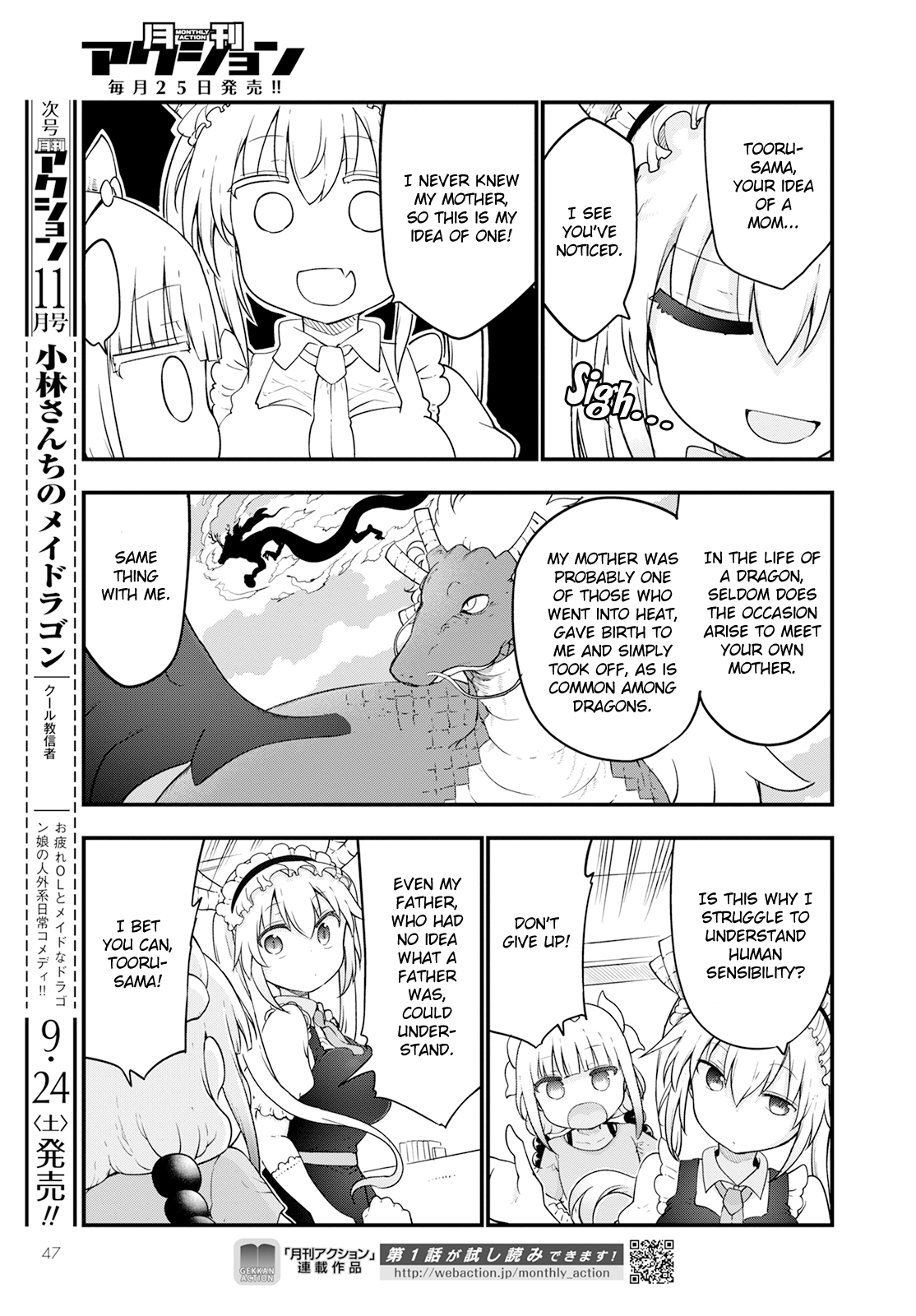 Miss Kobayashi's Dragon Maid - Chapter 123 - Page 7