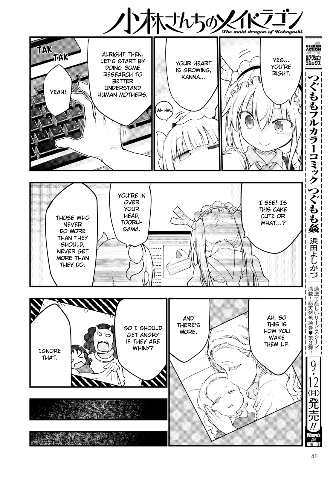Miss Kobayashi's Dragon Maid - Chapter 123 - Page 8