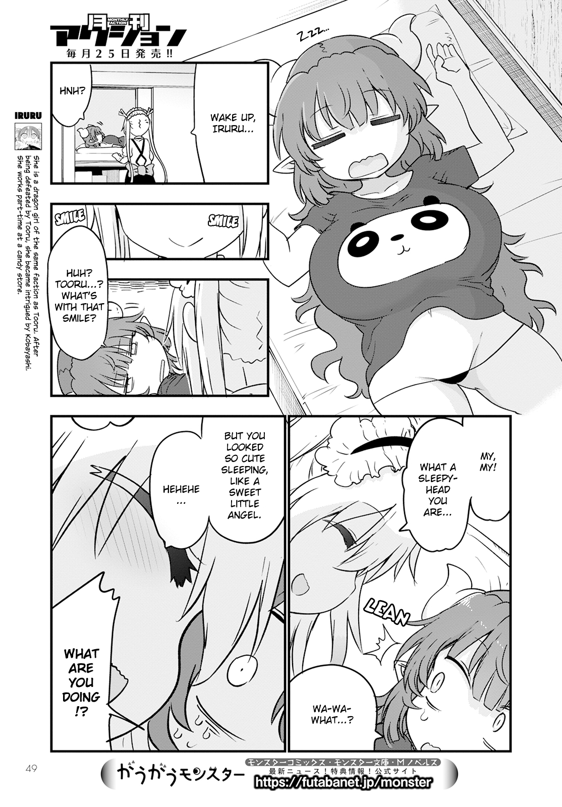 Miss Kobayashi's Dragon Maid - Chapter 123 - Page 9