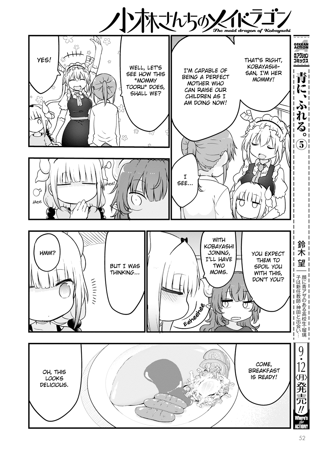 Miss Kobayashi's Dragon Maid - Chapter 123 - Page 12
