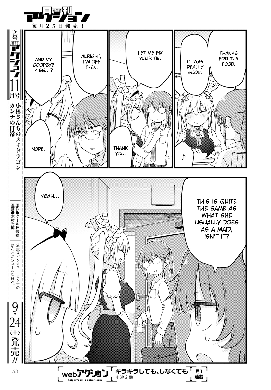 Miss Kobayashi's Dragon Maid - Chapter 123 - Page 13