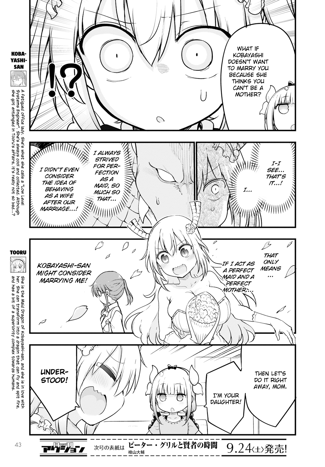 Miss Kobayashi's Dragon Maid - Chapter 123 - Page 3